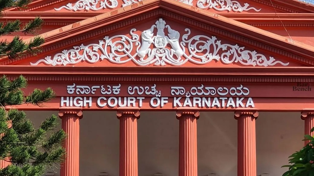 कर्नाटका हाईकोर्ट का बड़ा बयान : शादी के बाद भी पत्नी नहीं मांग सकती अपने पति के 'आधार' की जानकारी