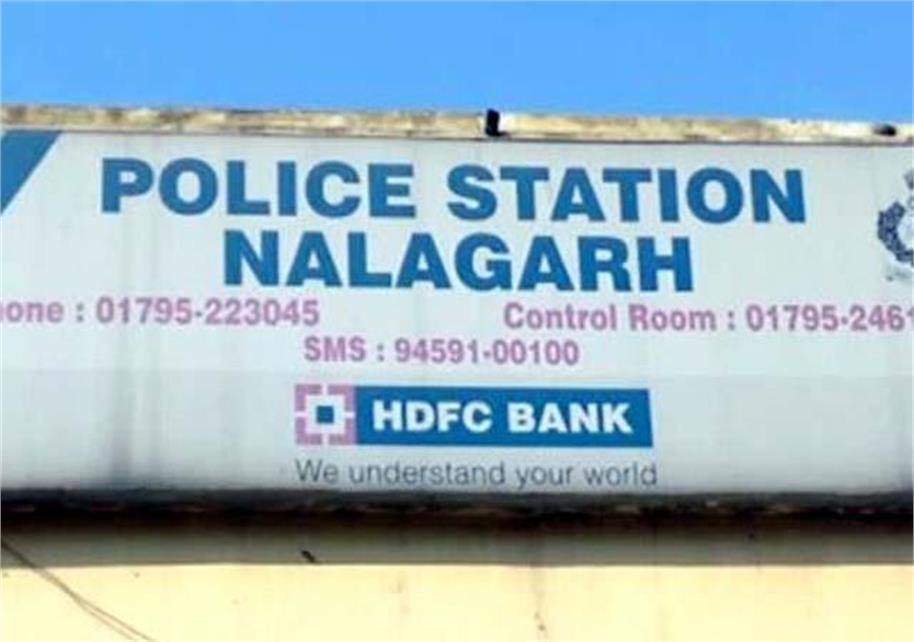 नालागढ़ में DSP और पूर्व SHO समेत 5 पुलिस कर्मियों के विरुद्ध मामला दर्ज