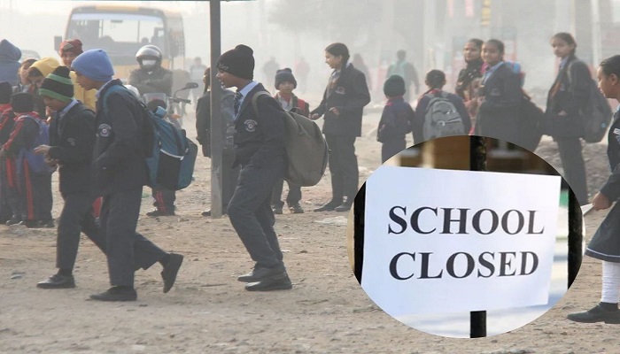 पंजाब में 5वीं कक्षा तक के बच्चों के लिए स्कूल 20 जनवरी तक बंद रहेंगे, जाने क्या रहेगा 6वीं से 10वीं तक का समय