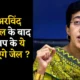 Atishi in press conference