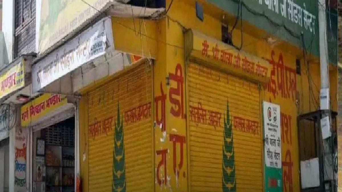 Haryana 72 - Earlynews24